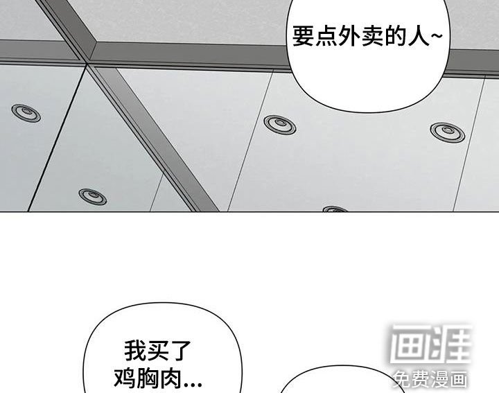 第50章：最近不对劲