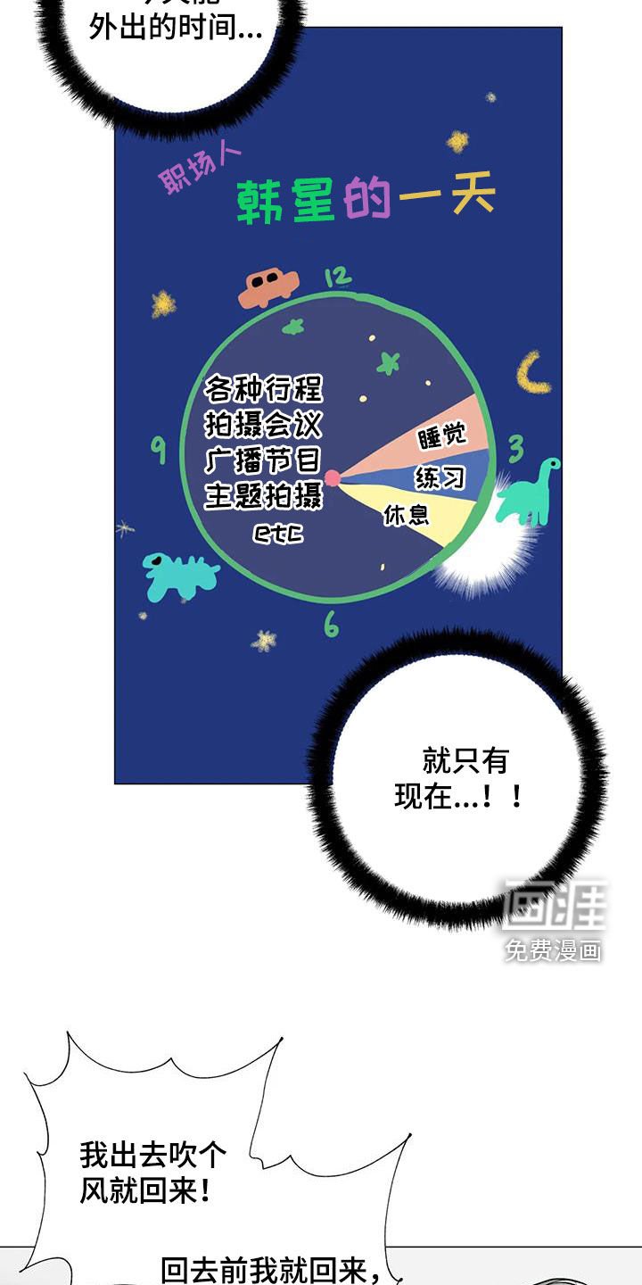 第50章：最近不对劲
