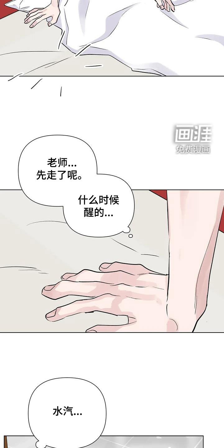 第51章：不见了