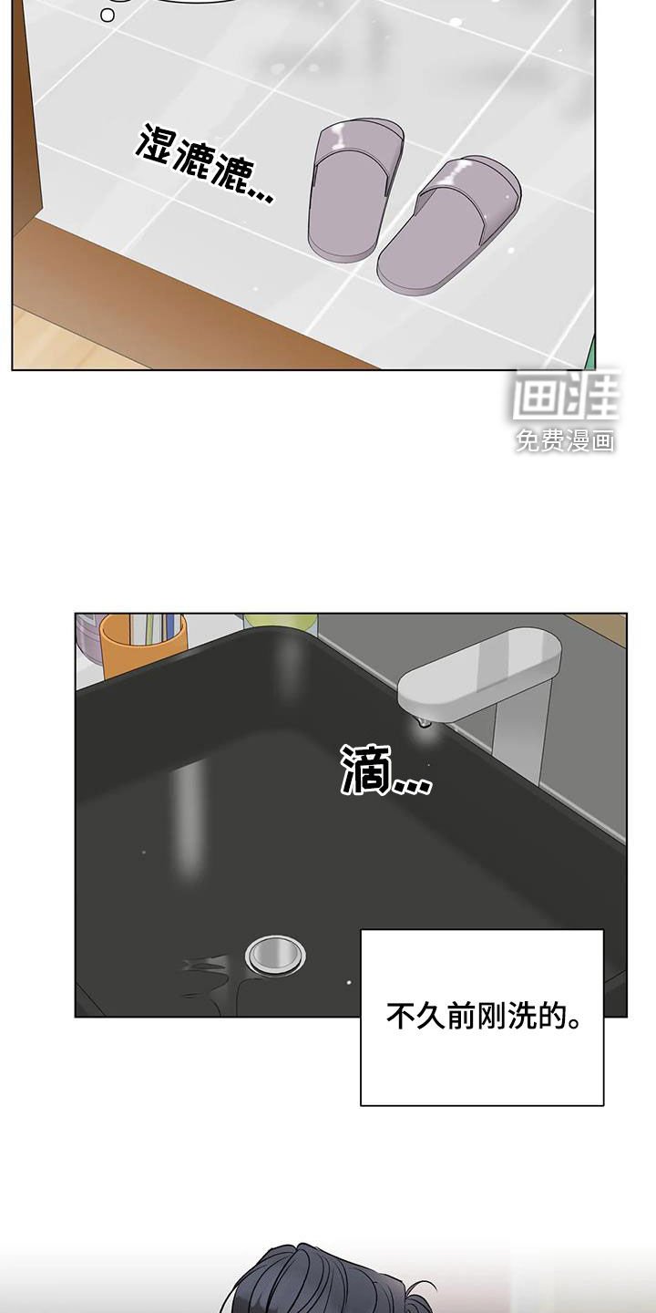 第51章：不见了