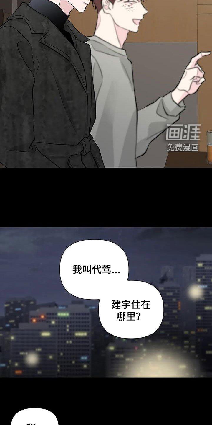 第51章：不见了