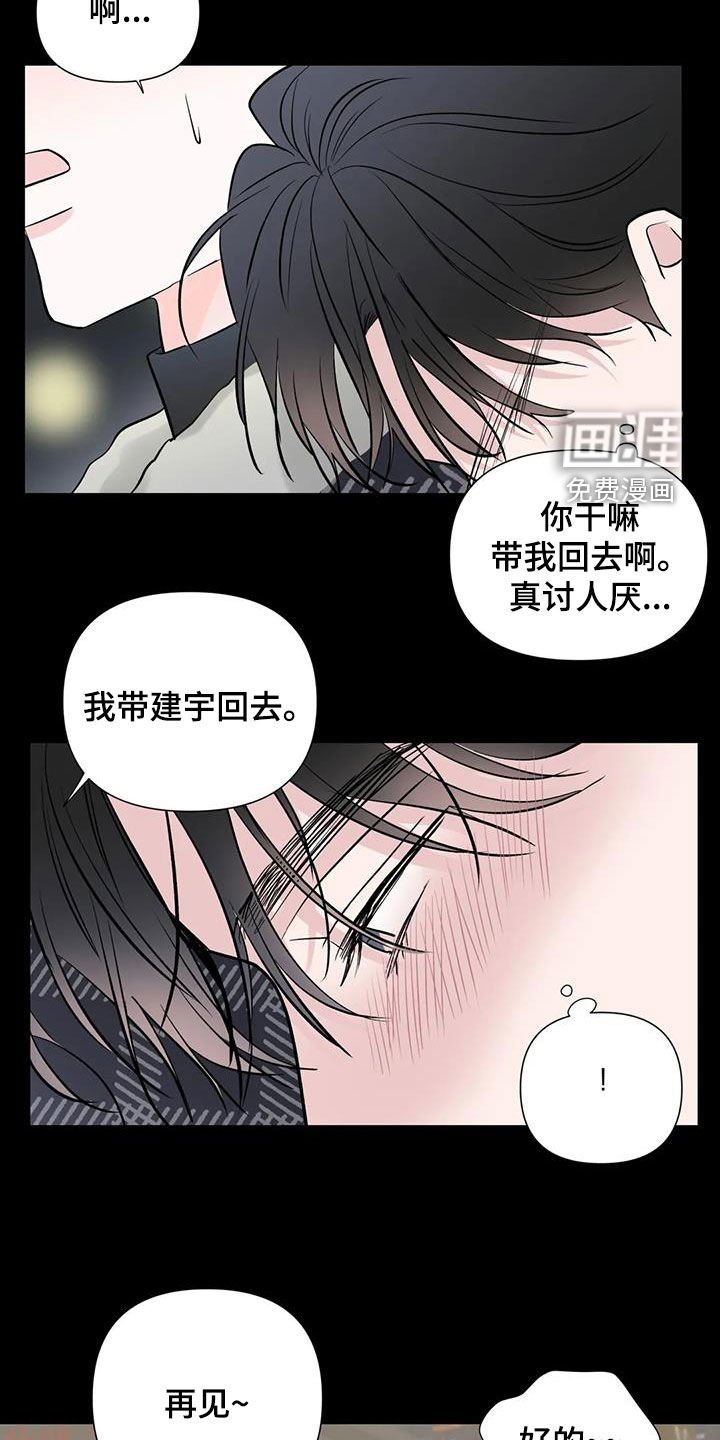 第51章：不见了