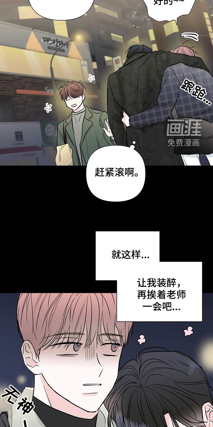 第51章：不见了