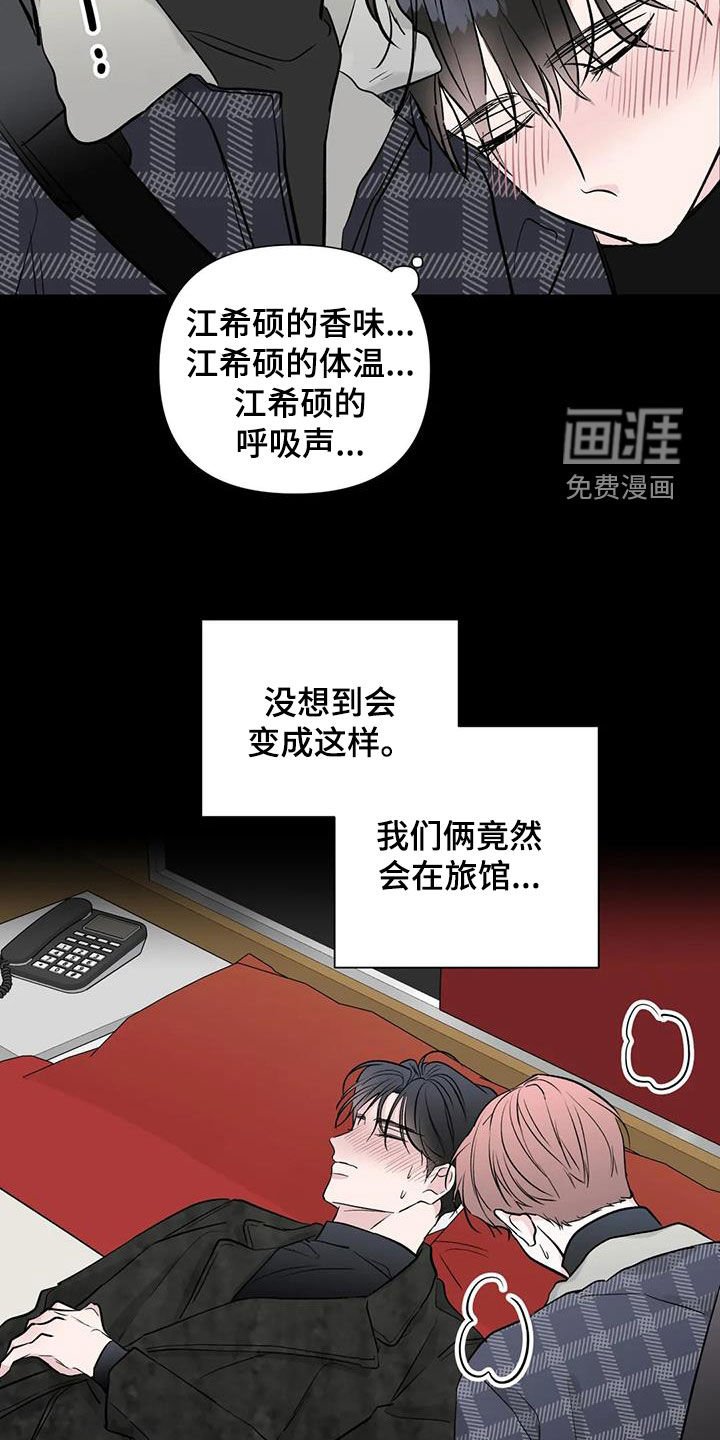第51章：不见了