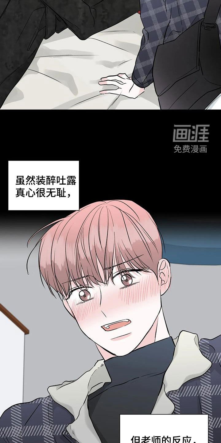 第51章：不见了