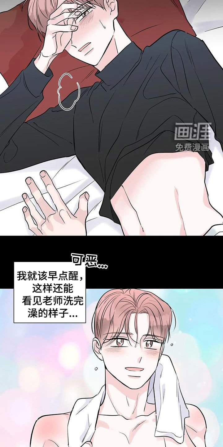第51章：不见了