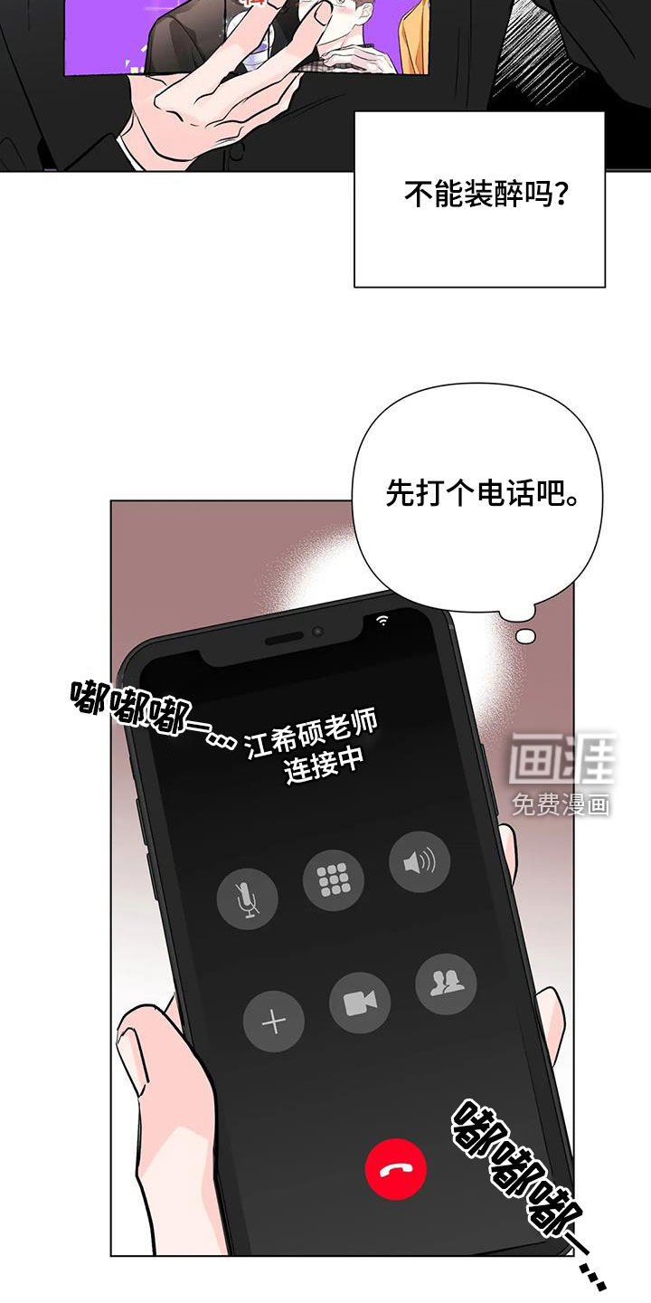 第51章：不见了
