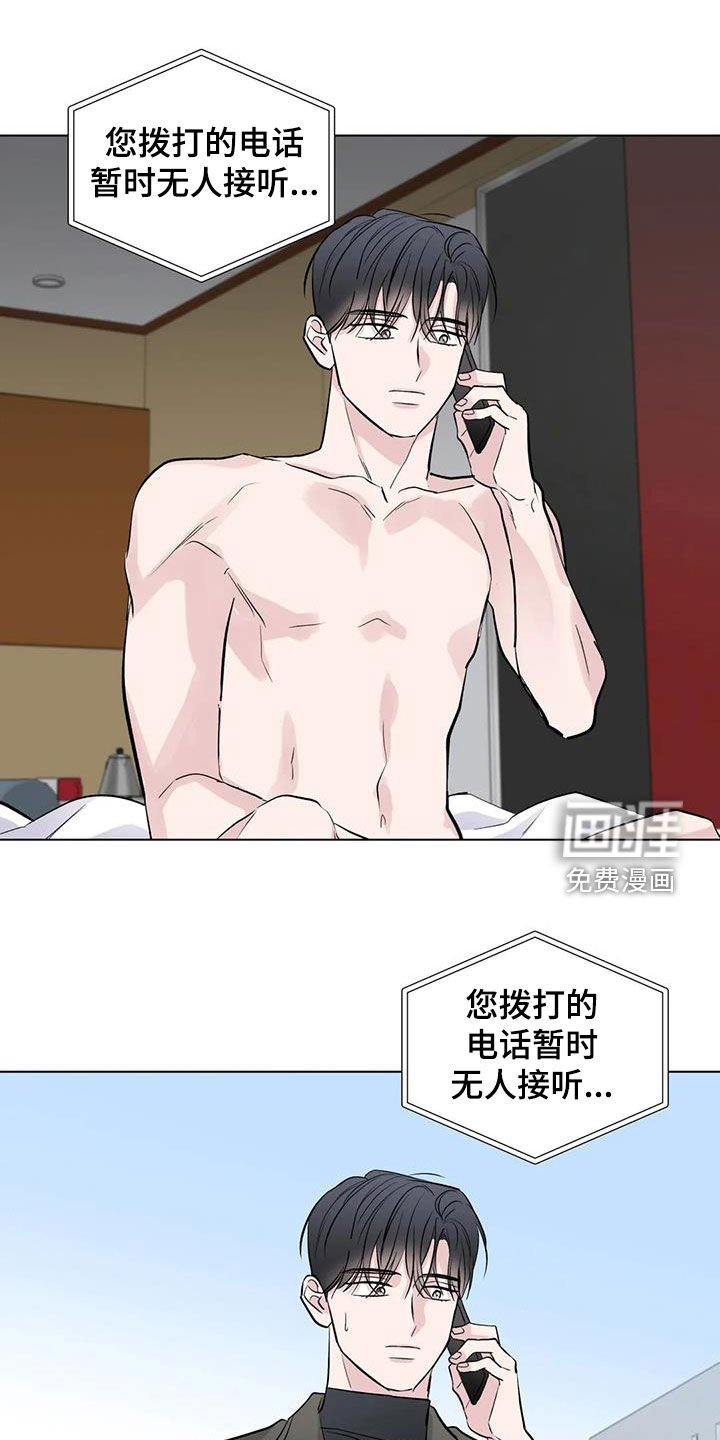 第51章：不见了