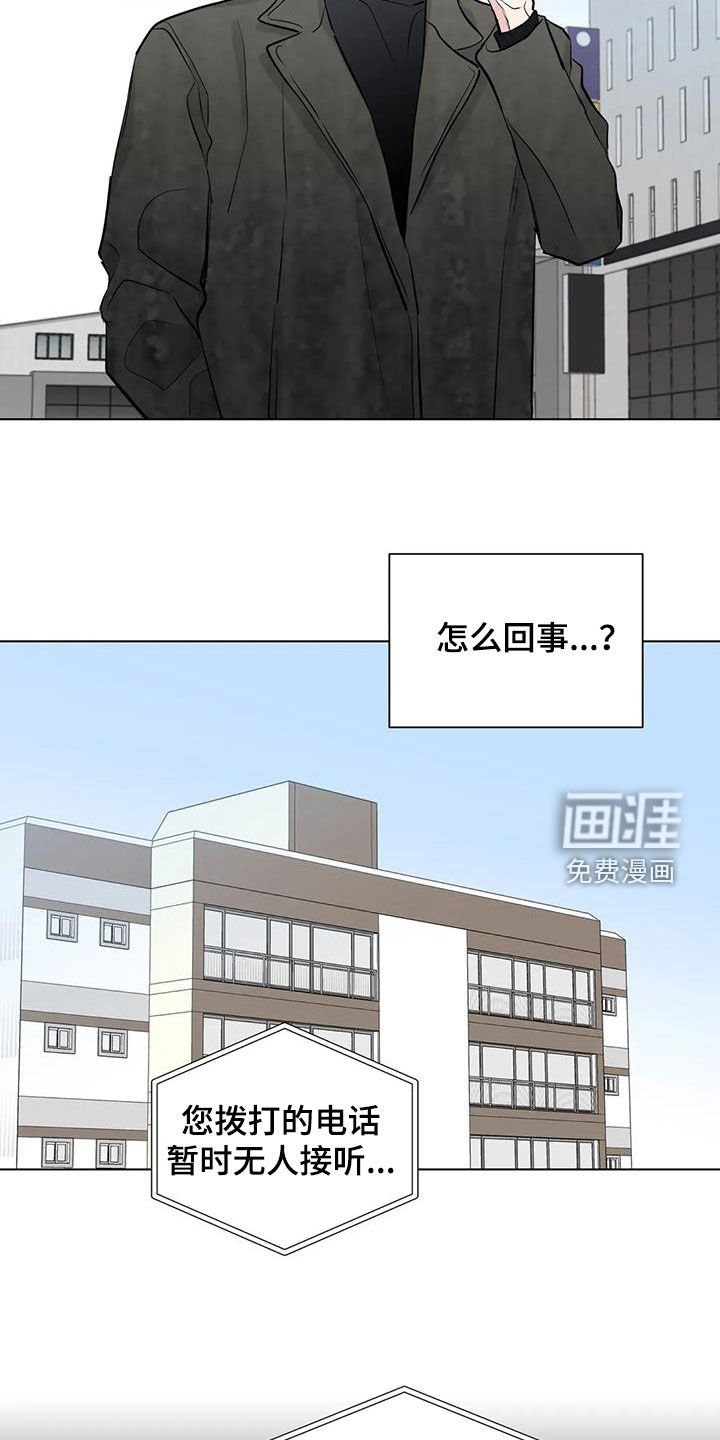 第51章：不见了