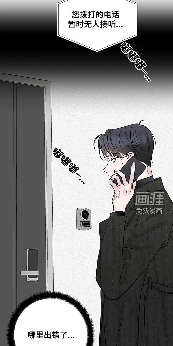第51章：不见了