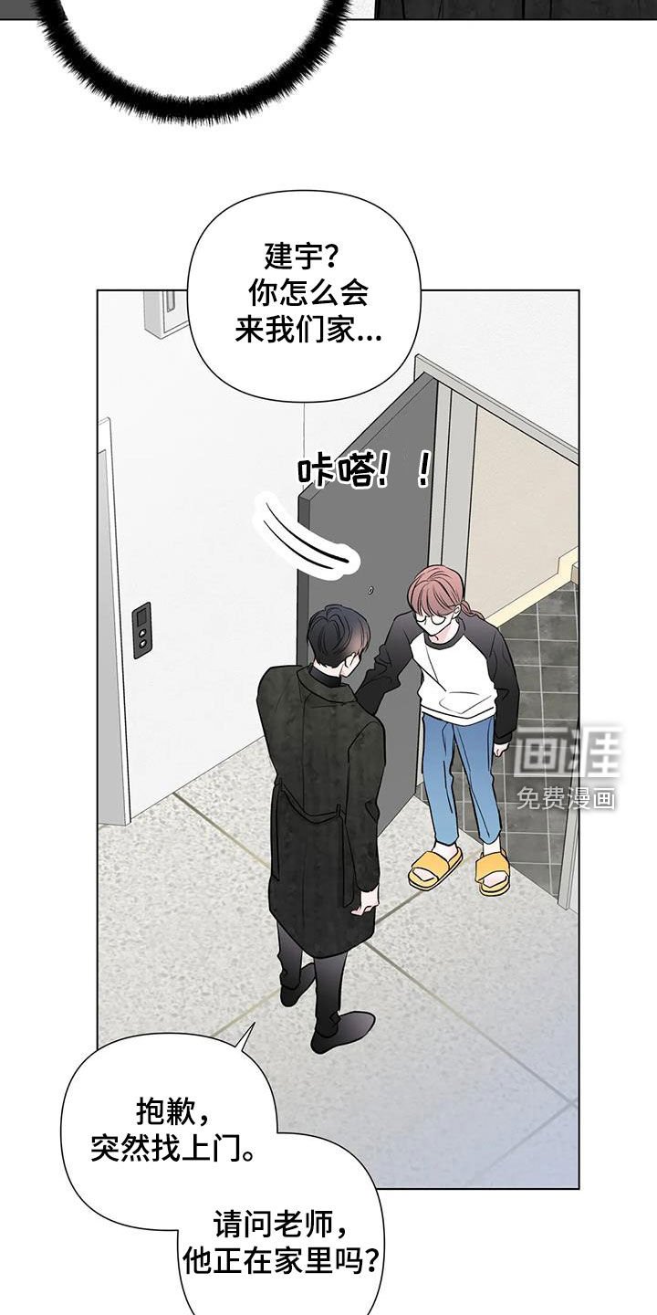 第51章：不见了
