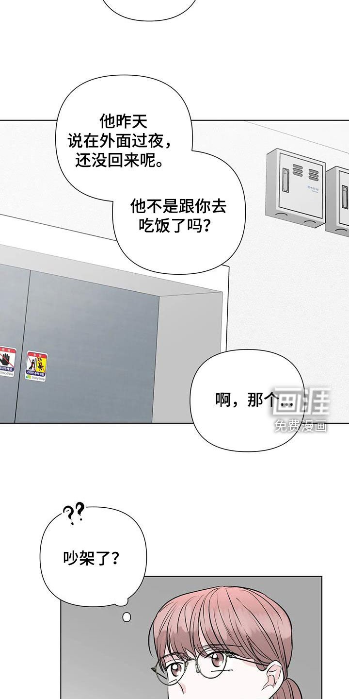 第51章：不见了