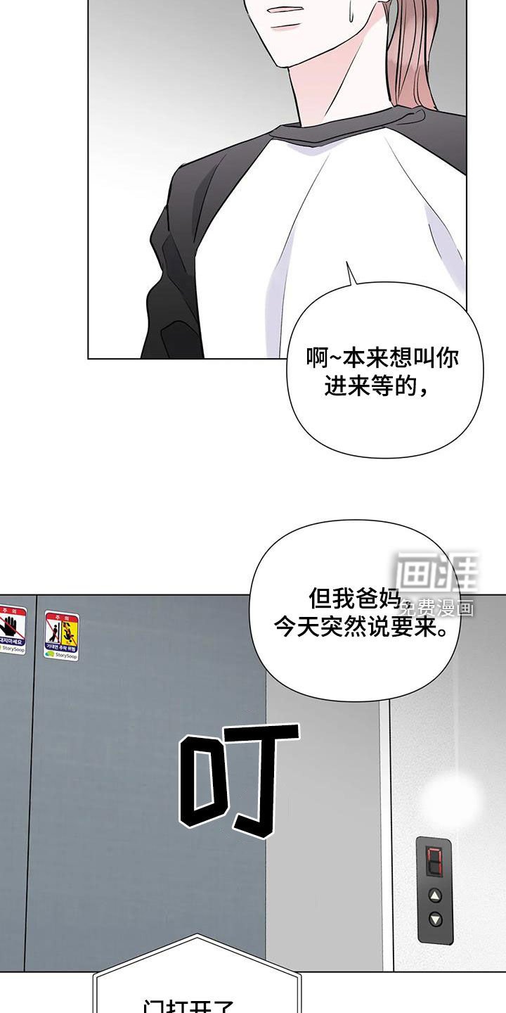 第51章：不见了