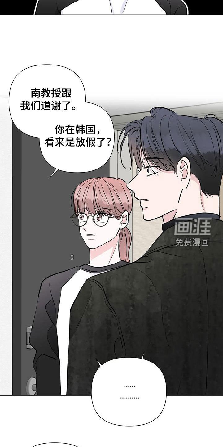 第52章：道歉