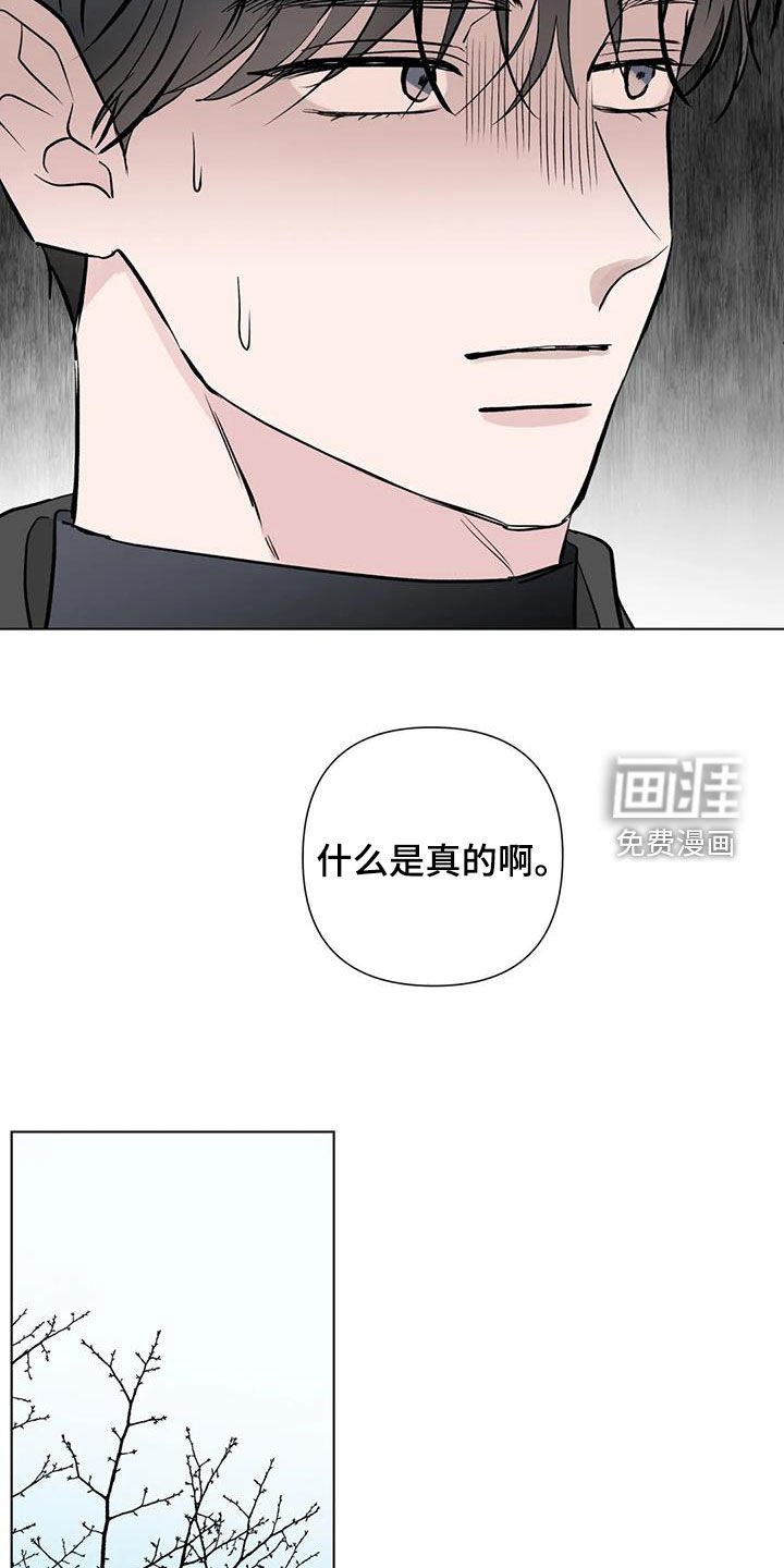第52章：道歉
