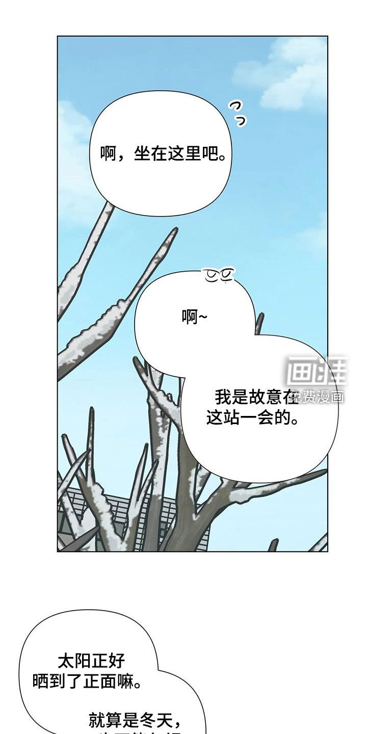 第52章：道歉