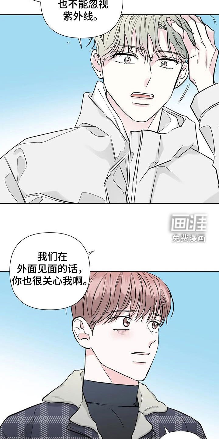 第52章：道歉