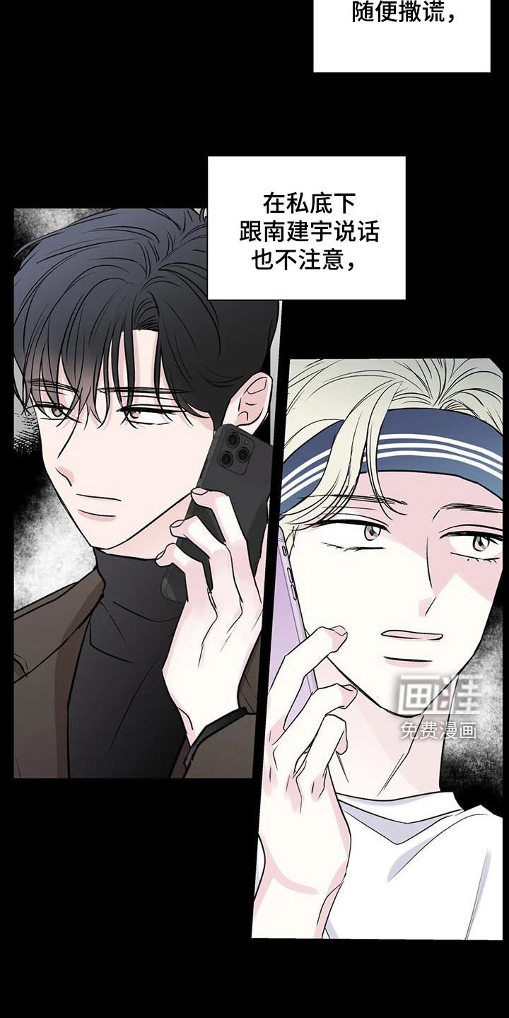 第52章：道歉