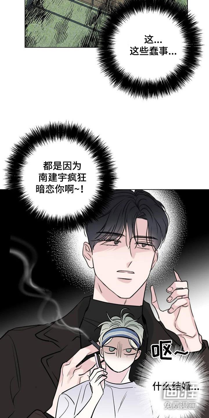 第53章：坦白