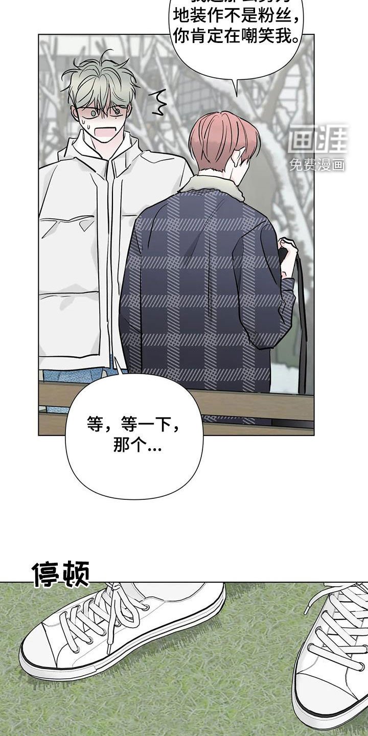第53章：坦白