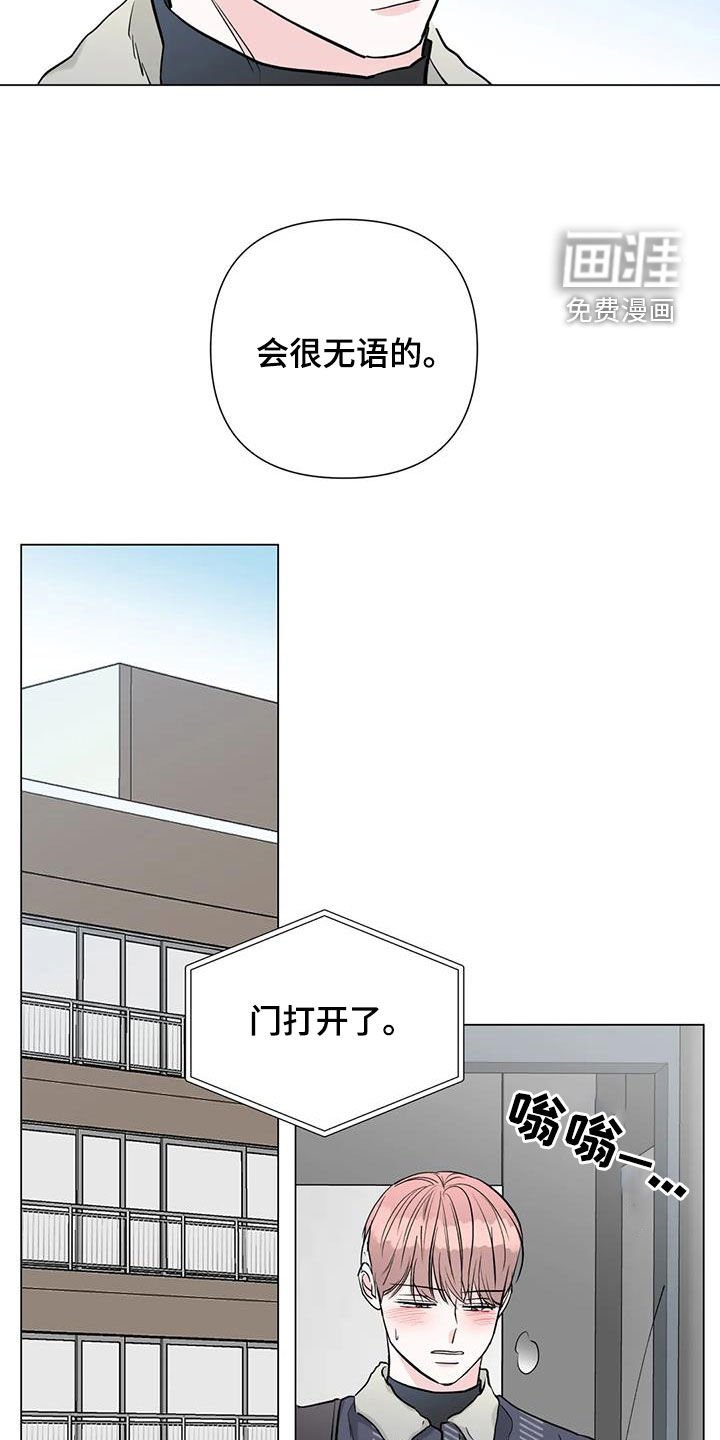 第53章：坦白