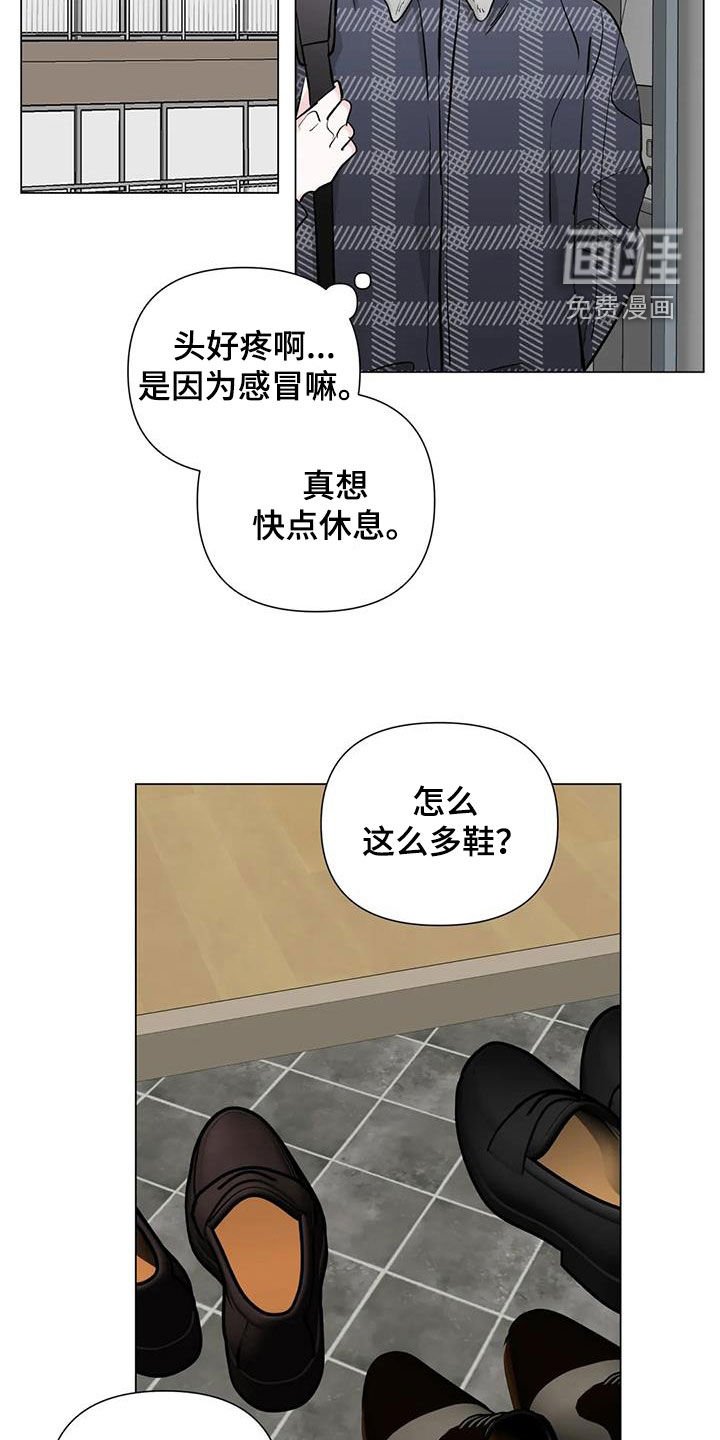 第53章：坦白