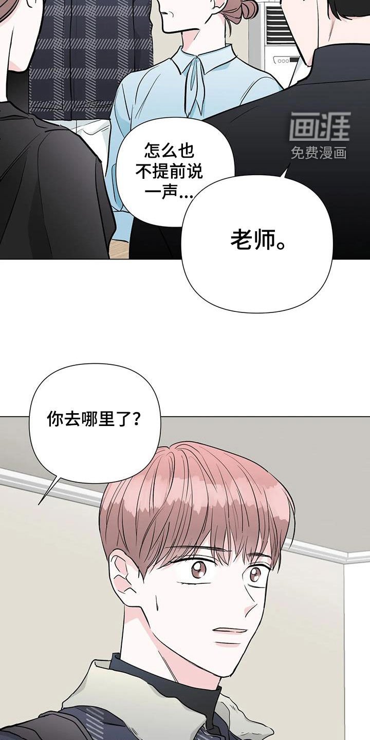第53章：坦白