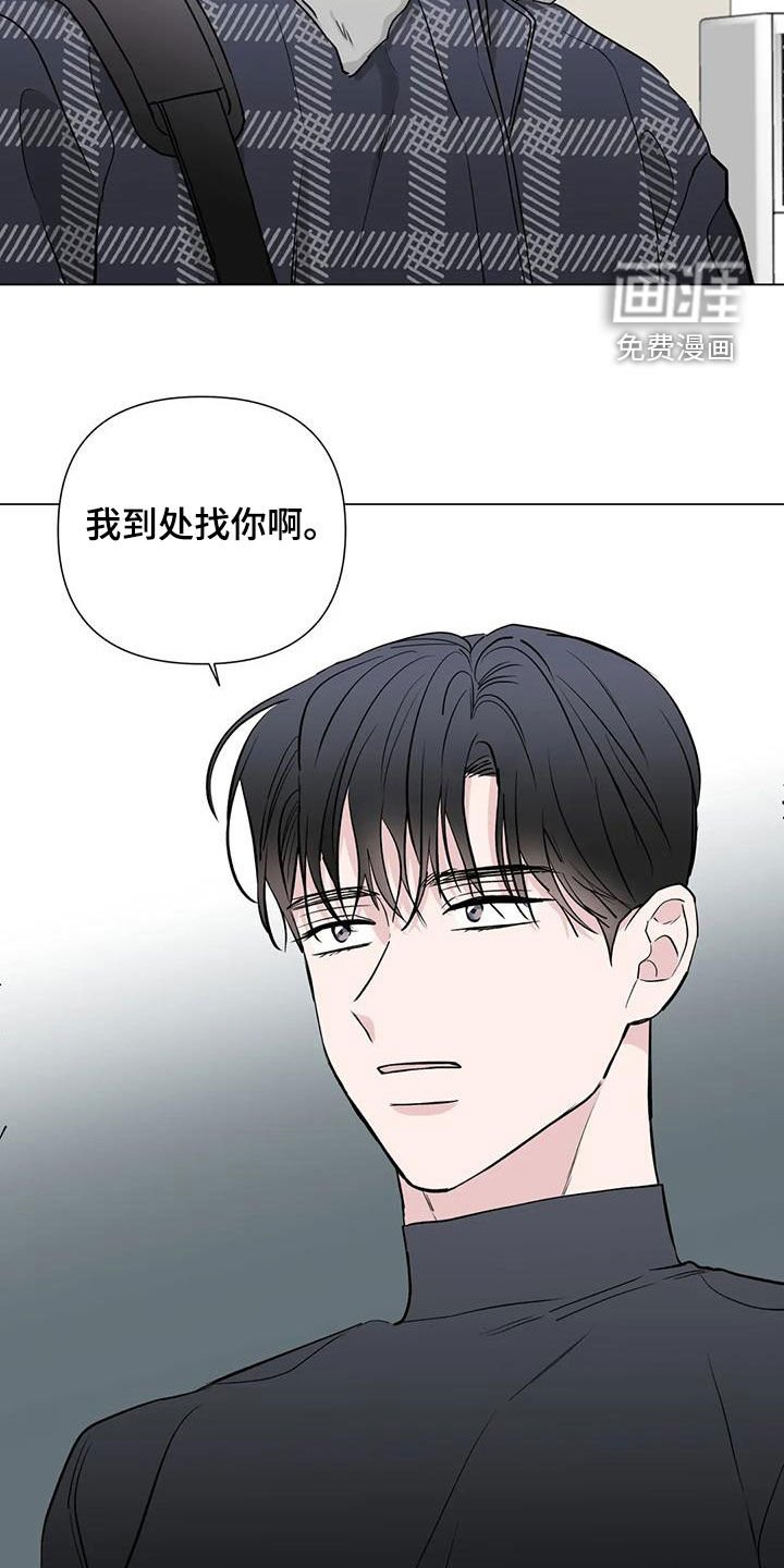 第53章：坦白