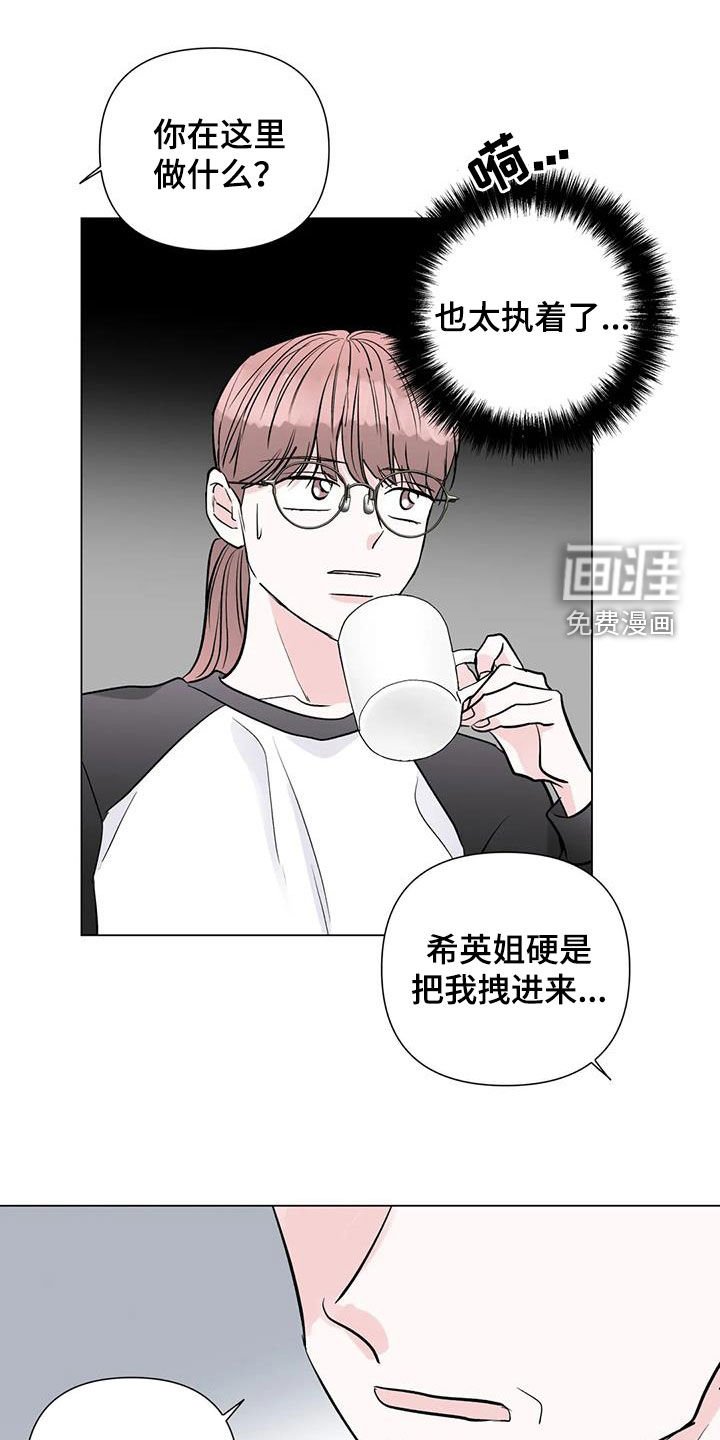 第54章：像白痴一样