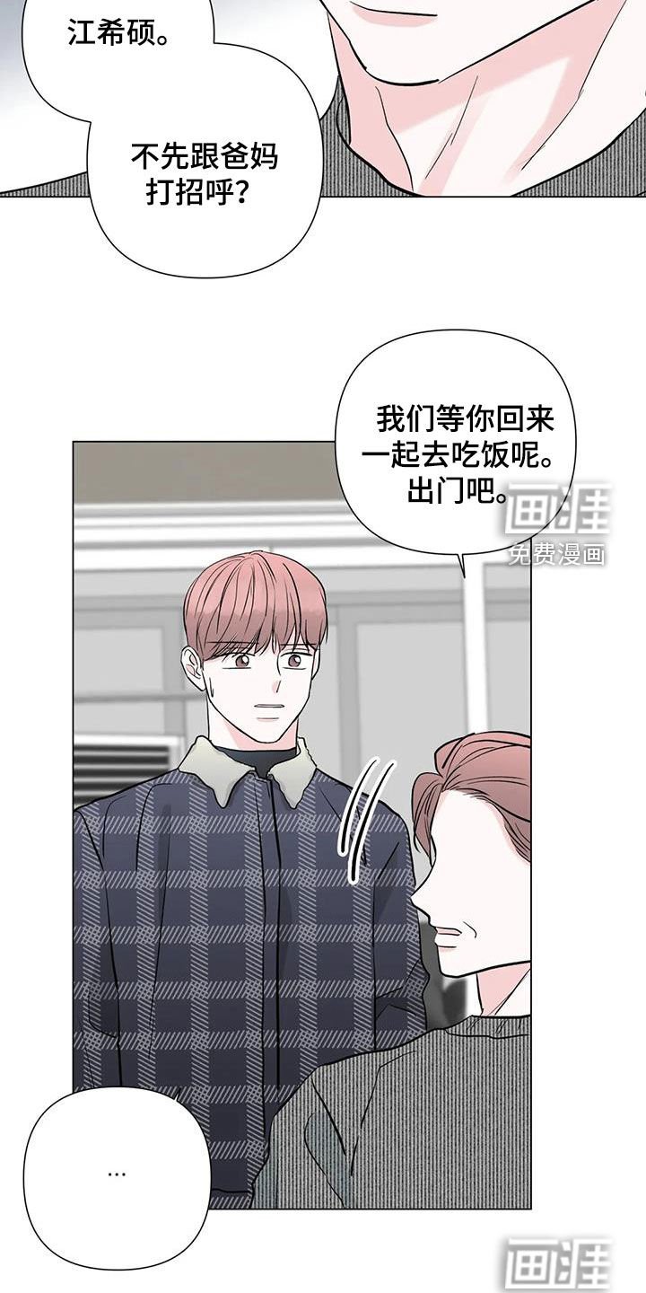 第54章：像白痴一样