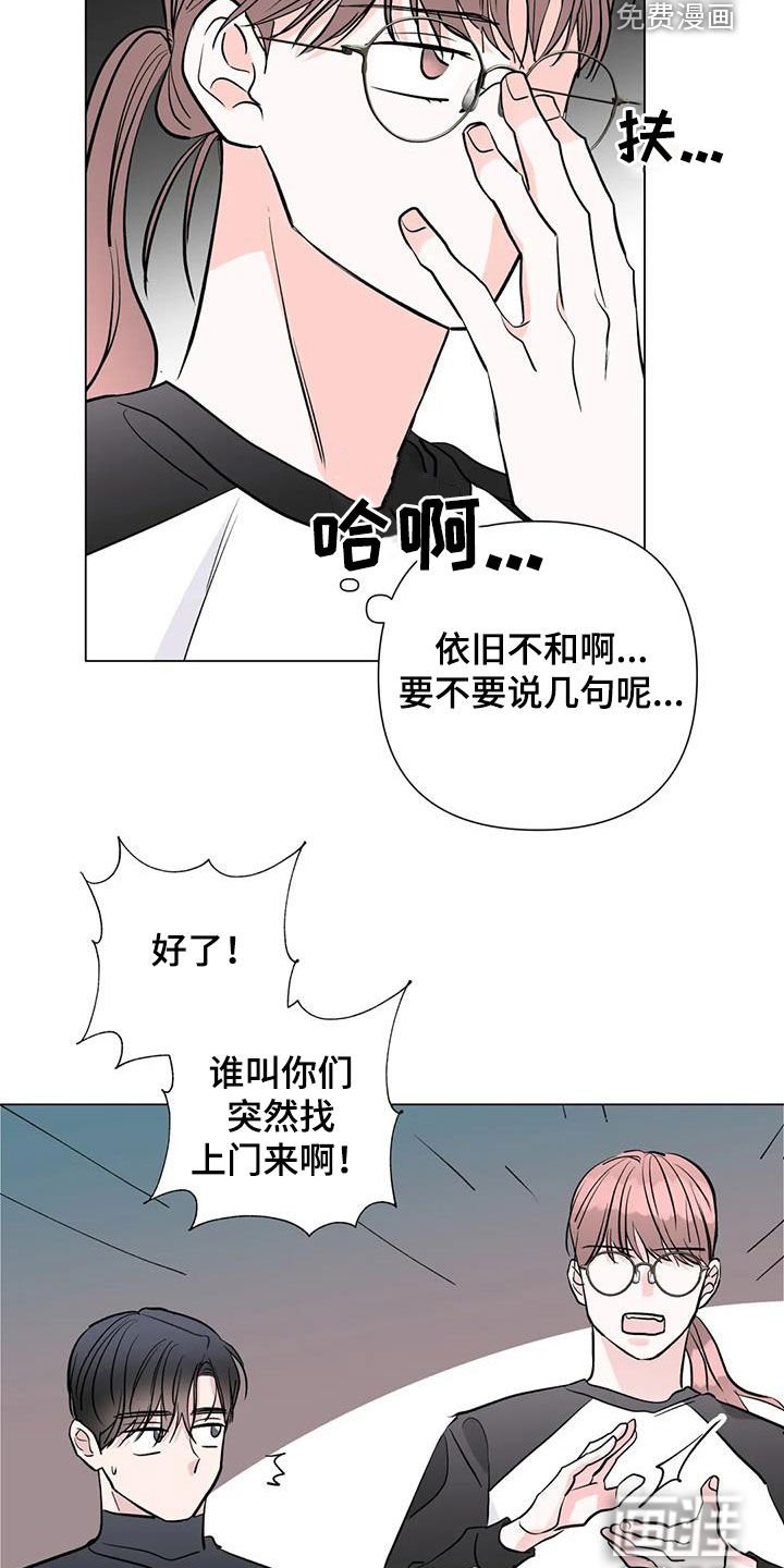 第54章：像白痴一样