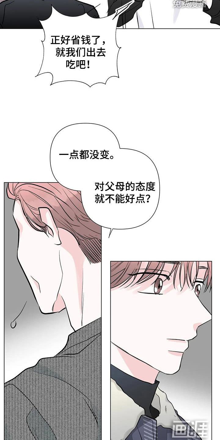 第54章：像白痴一样