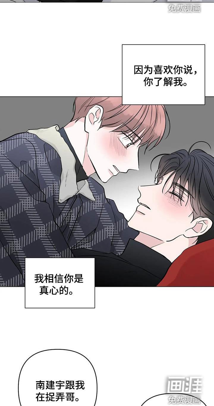 第54章：像白痴一样