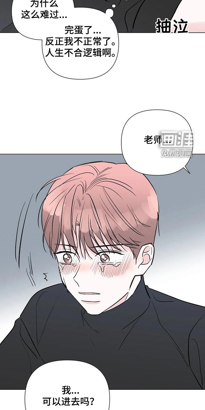 第54章：像白痴一样