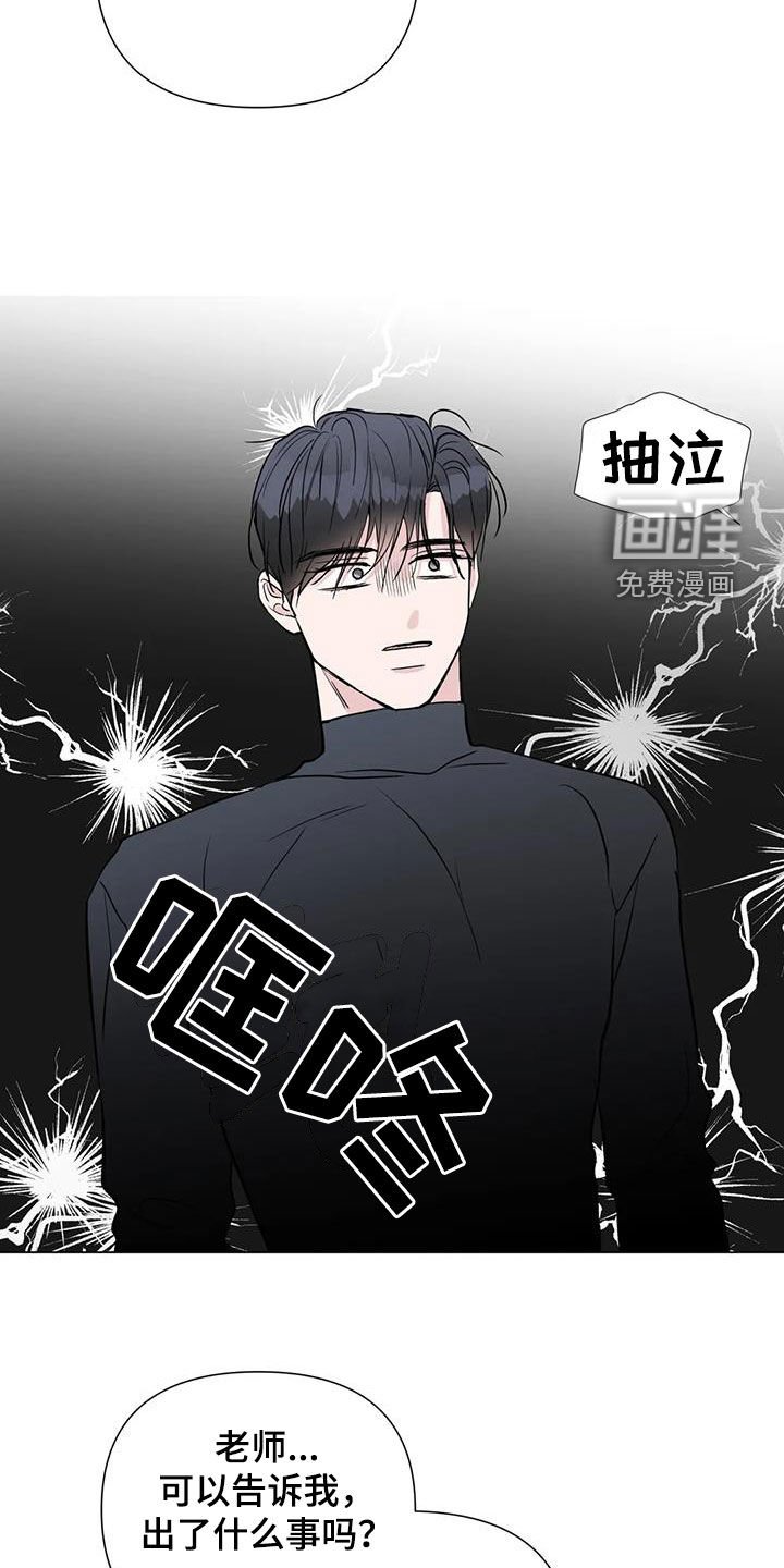 第54章：像白痴一样