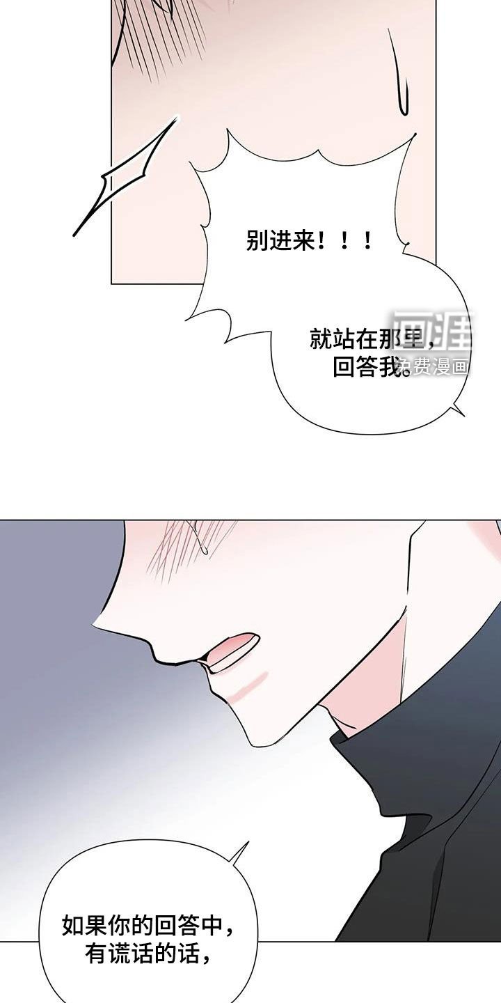 第54章：像白痴一样