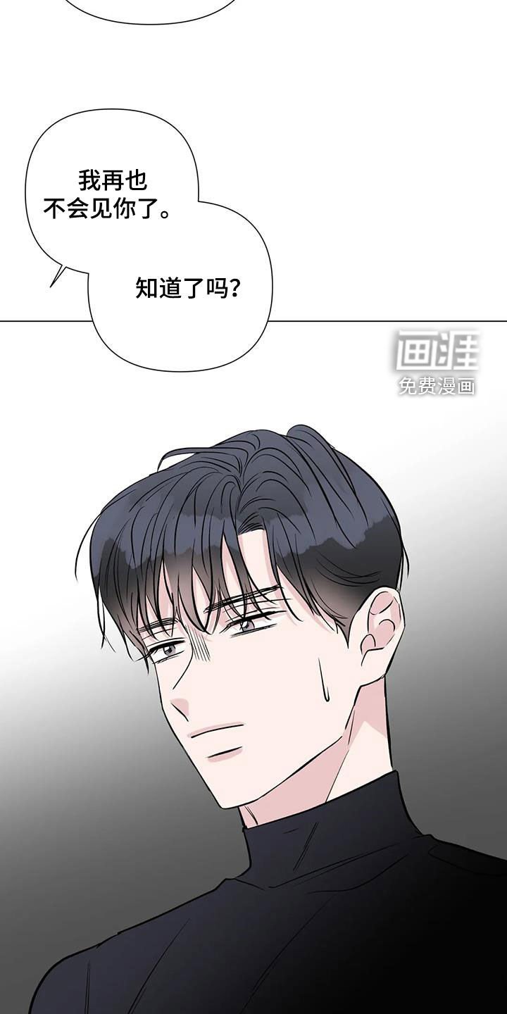 第54章：像白痴一样