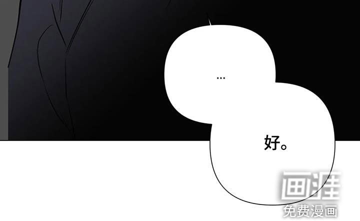 第54章：像白痴一样