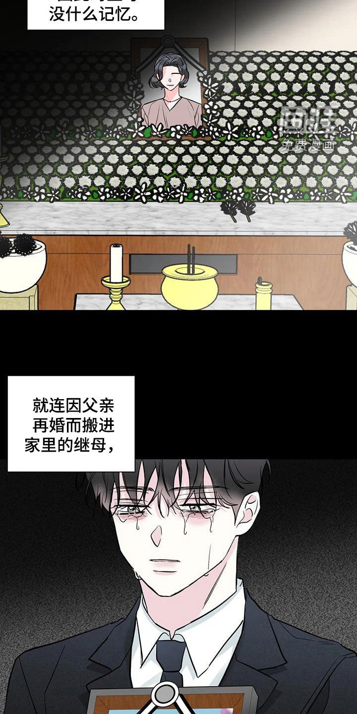 第55章：黑化