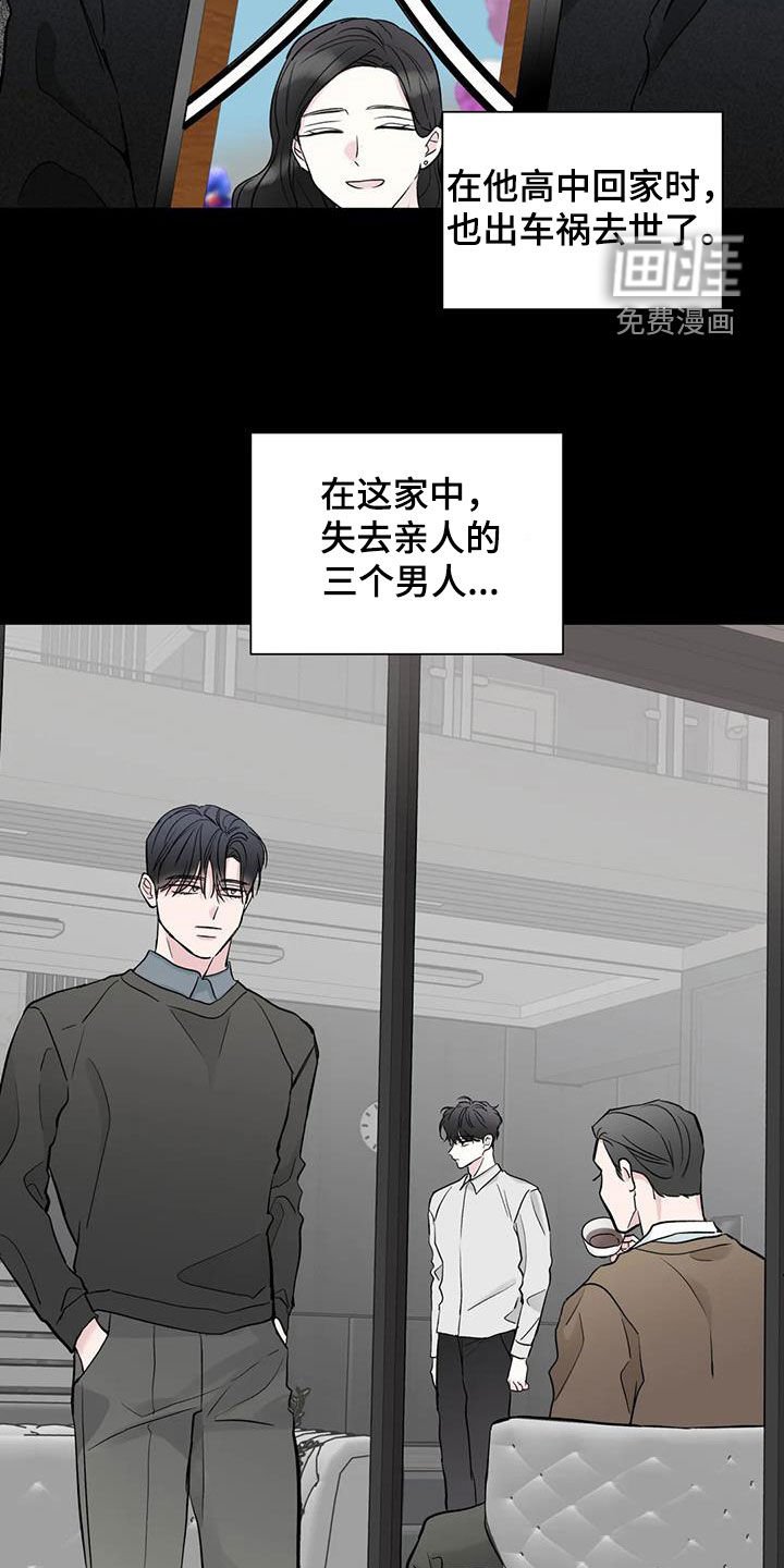 第55章：黑化
