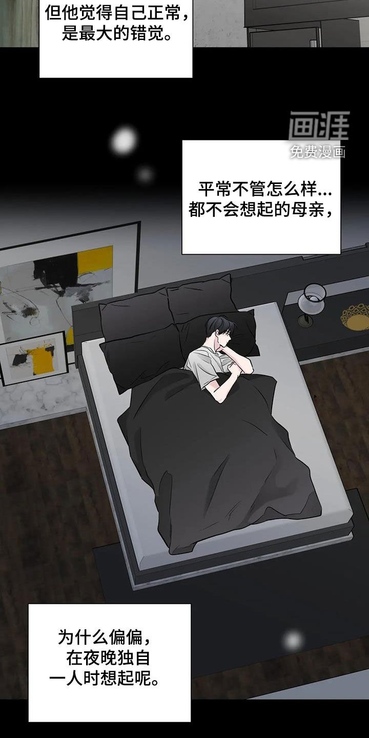 第55章：黑化