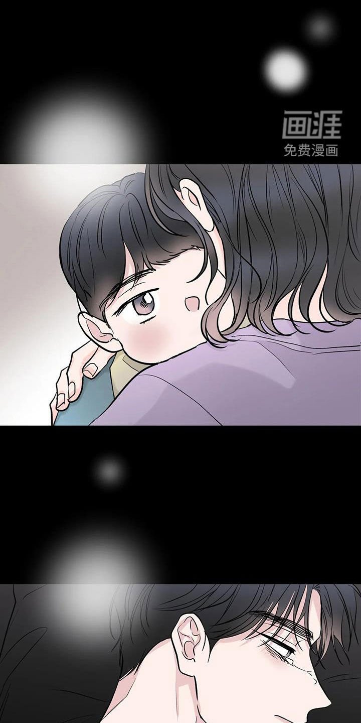 第55章：黑化