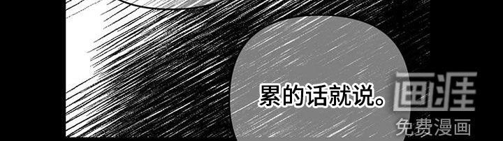 第55章：黑化