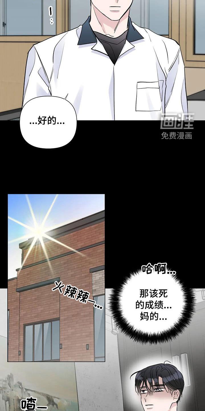第55章：黑化