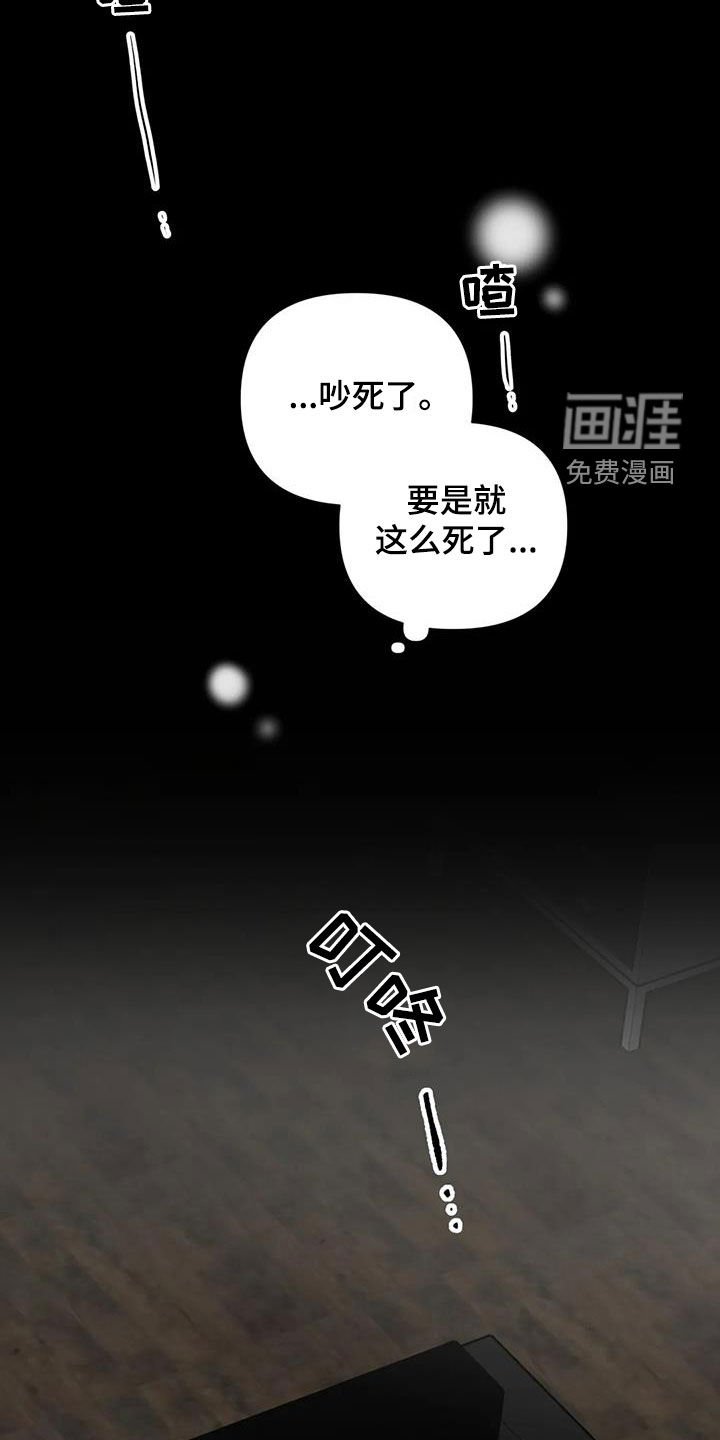第55章：黑化