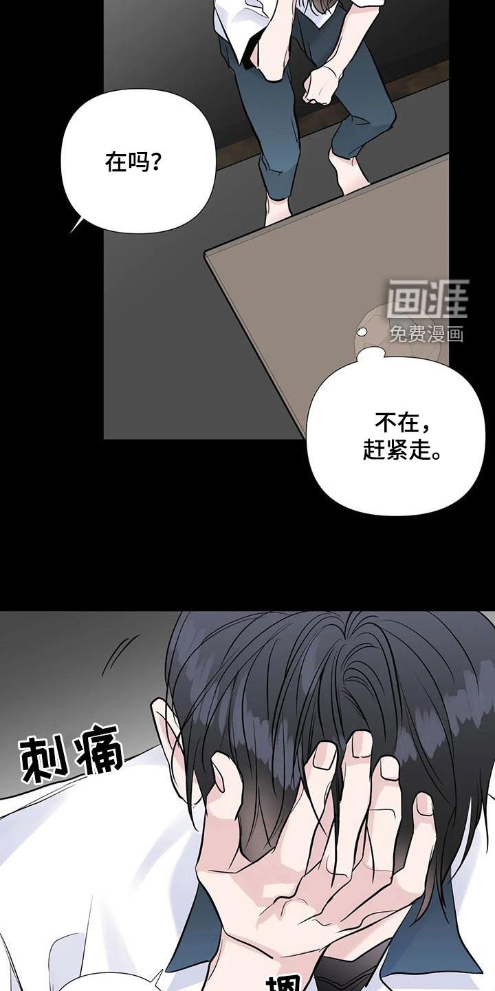 第55章：黑化