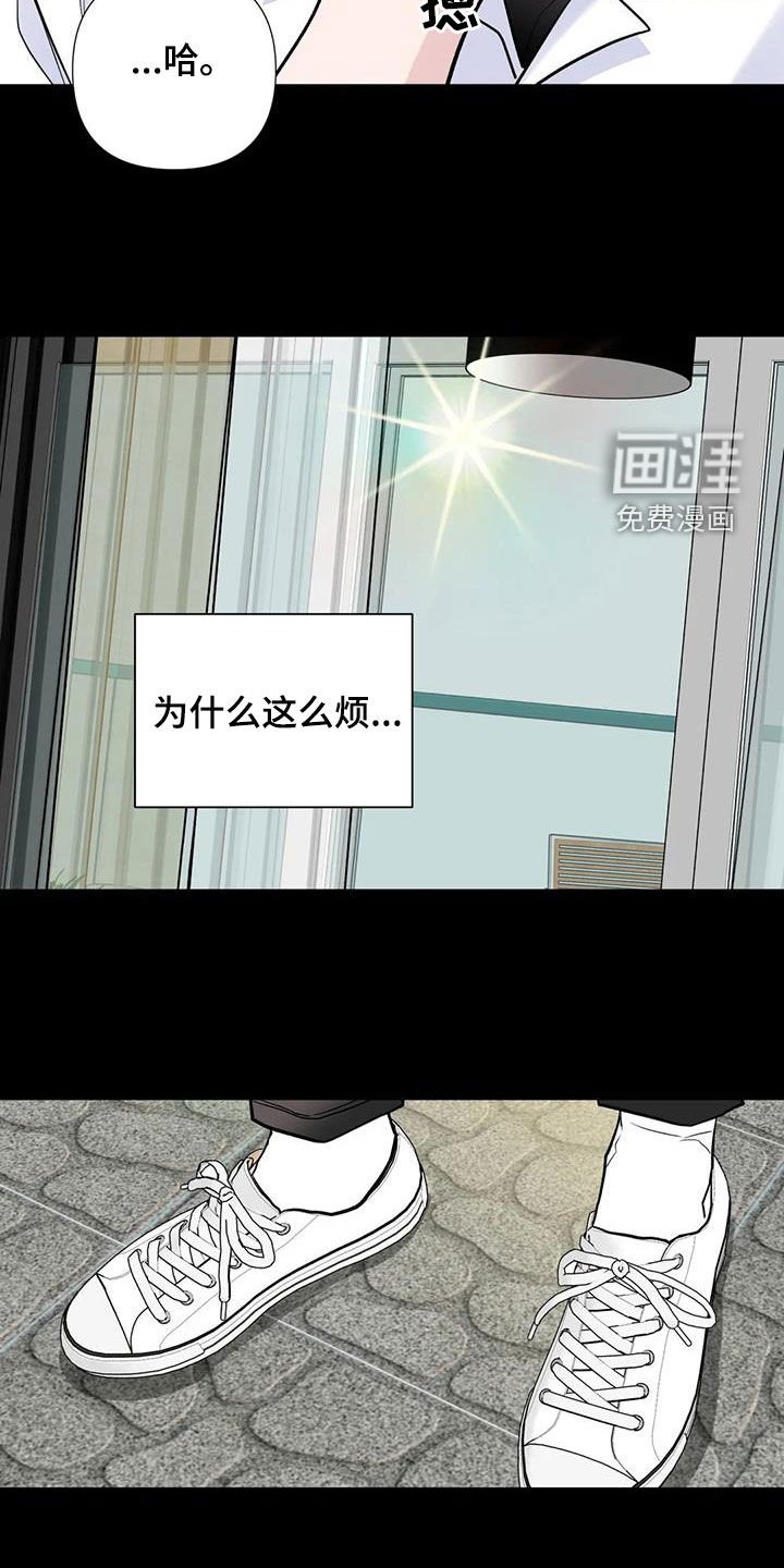 第55章：黑化