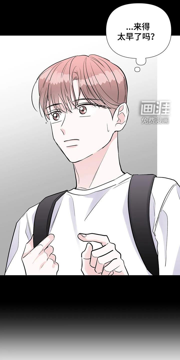 第55章：黑化