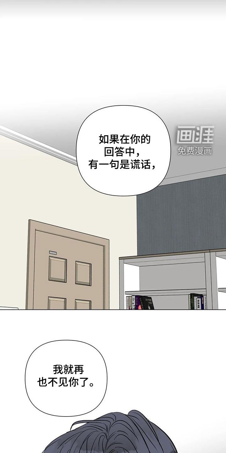 第55章：黑化