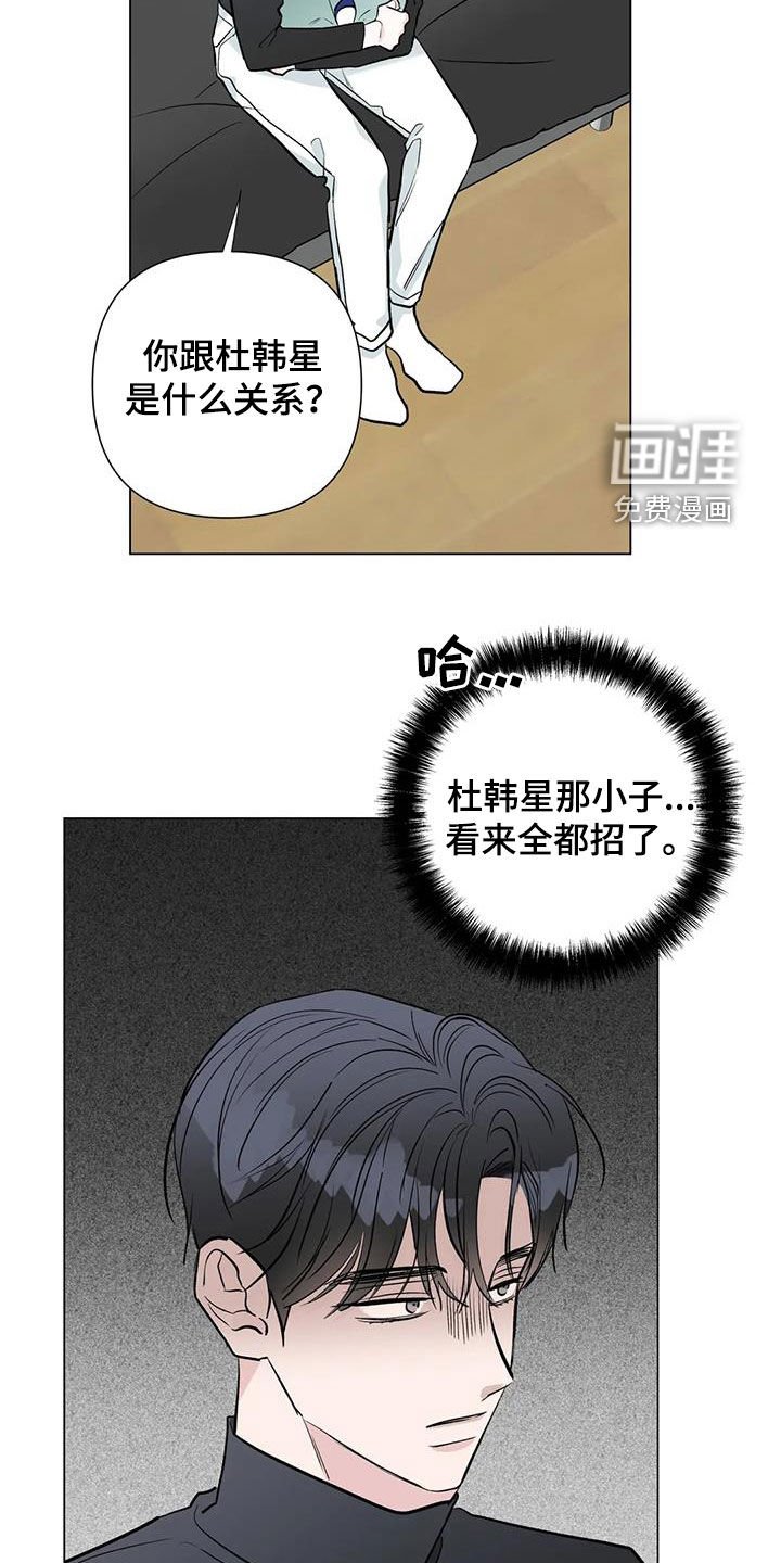 第55章：黑化